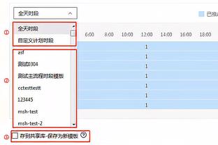 状态火热！马建豪首节出战10分钟 三分3中2&5罚4中拿到12分2板